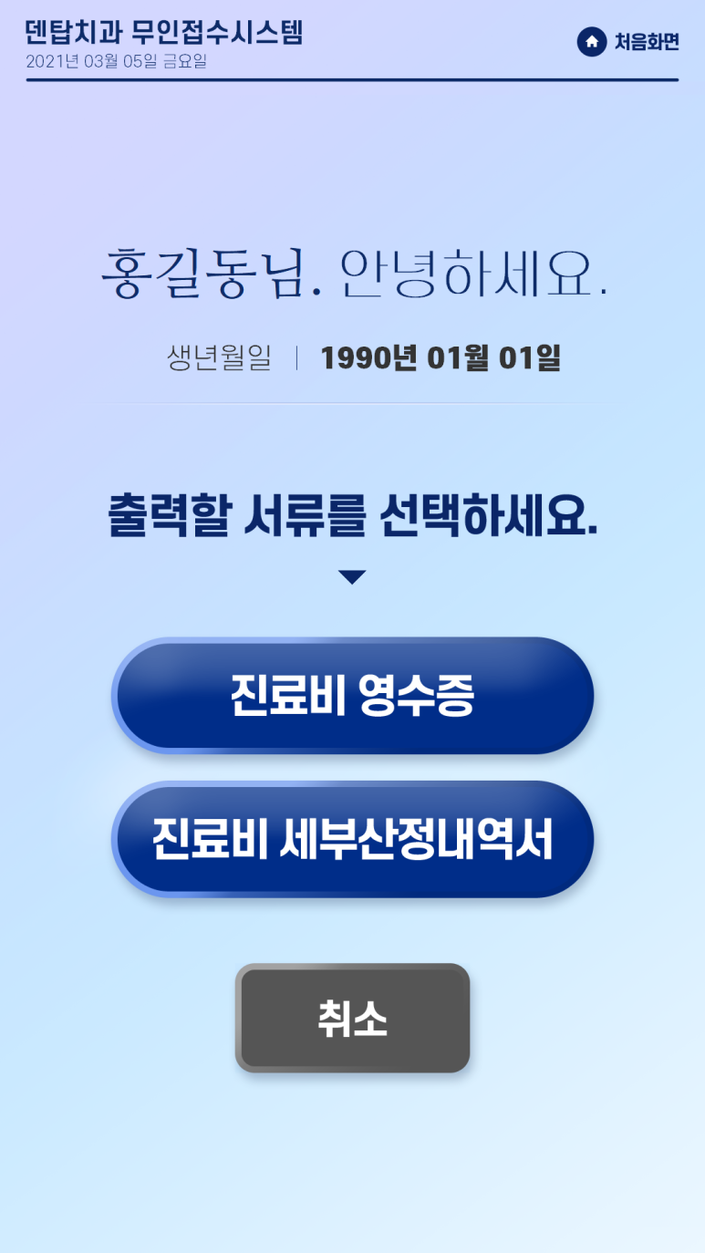 하이안의원 이미지