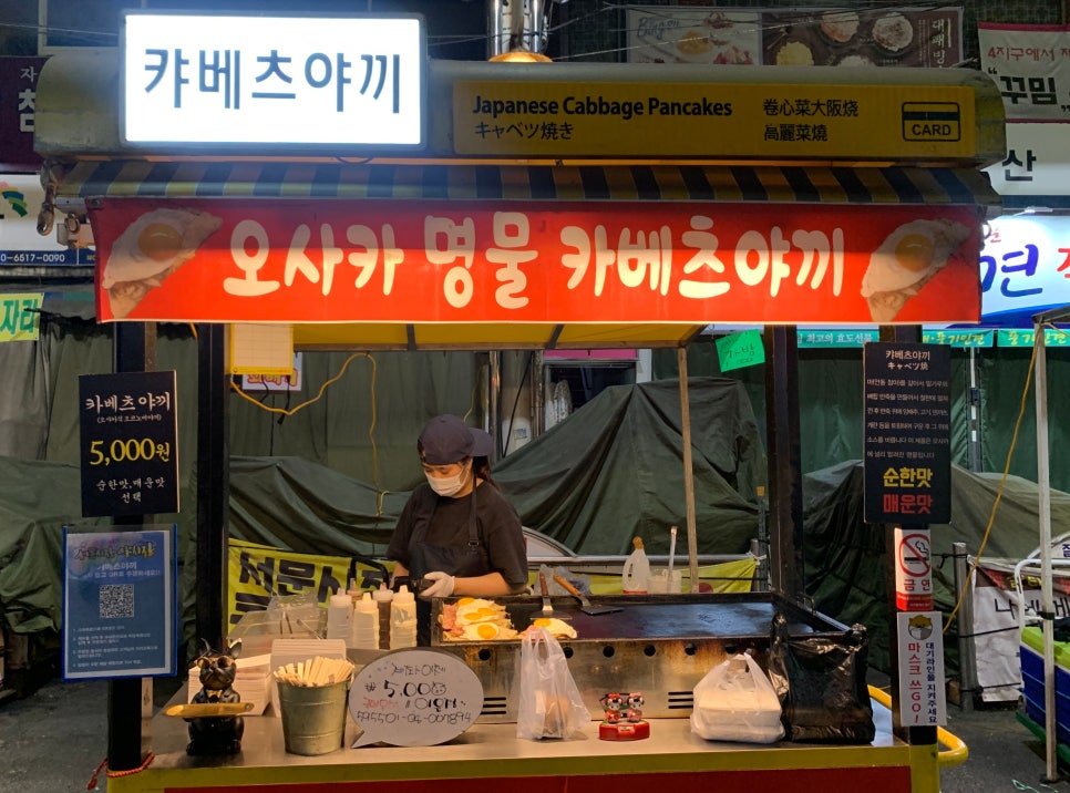 이스티 이미지
