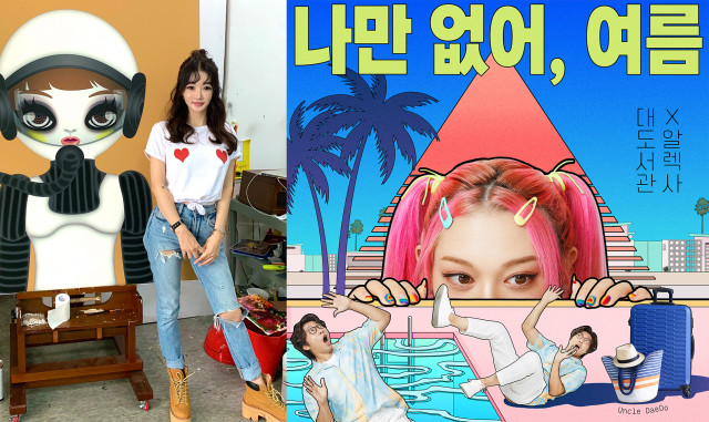마리의디자인 이미지