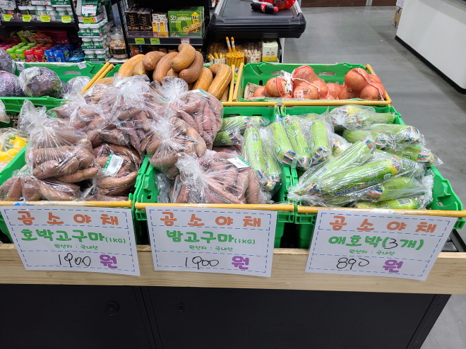 행복한식자재마트 이미지