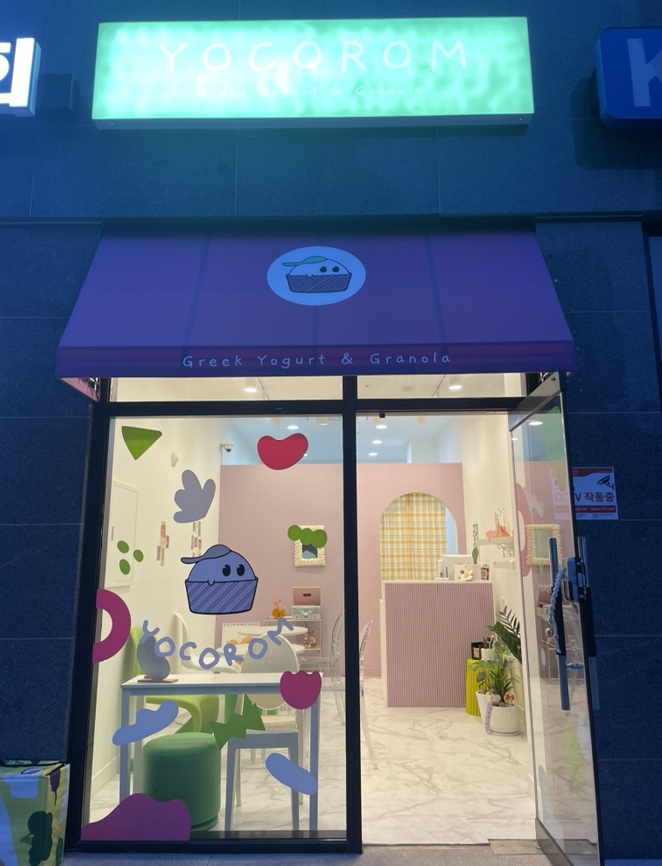 카페요코 이미지