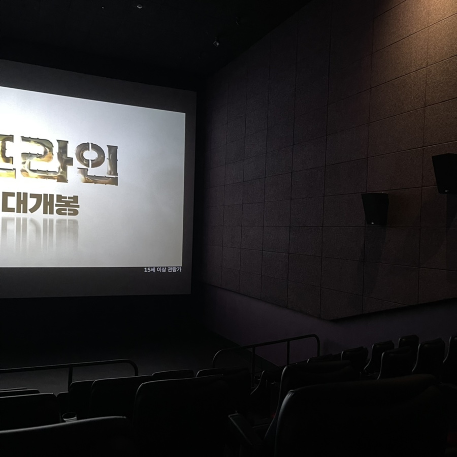 CGV 춘천4관 이미지