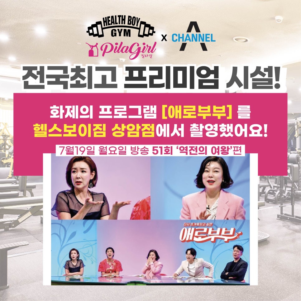헬스보이짐가락프리미엄 이미지