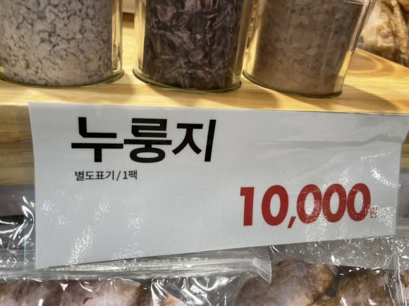 미미米米 이미지