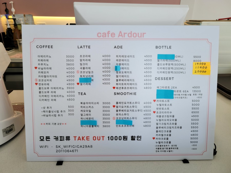 커피아르더 이미지