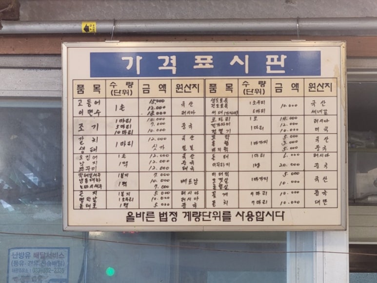 태백상회 이미지