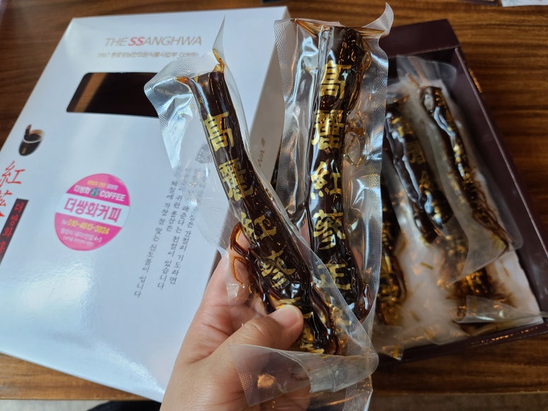 전통쌍화&커피 이미지