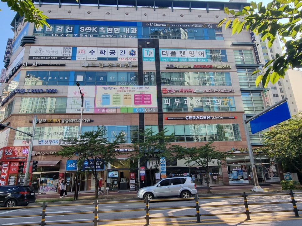 르하임동탄솔빛나루점 이미지