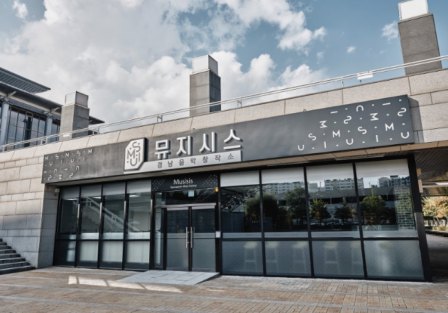 경남문화예술교육협동조합 이미지