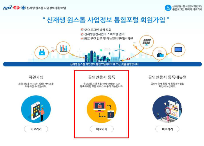 솔라다이렉트 이미지