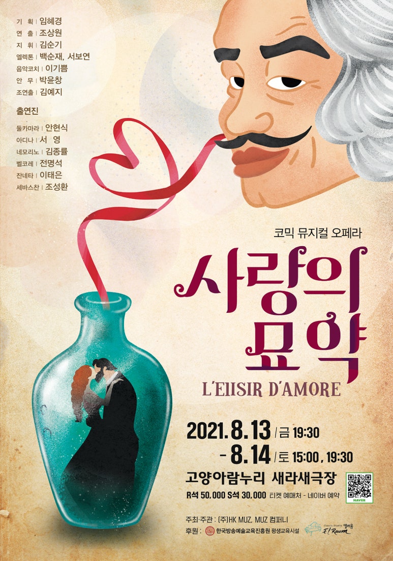 (주)HK컴퍼니 이미지