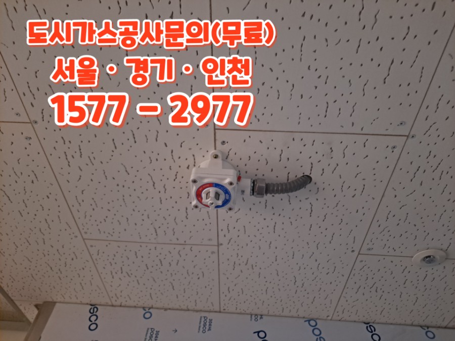 (주)엘마트 이미지