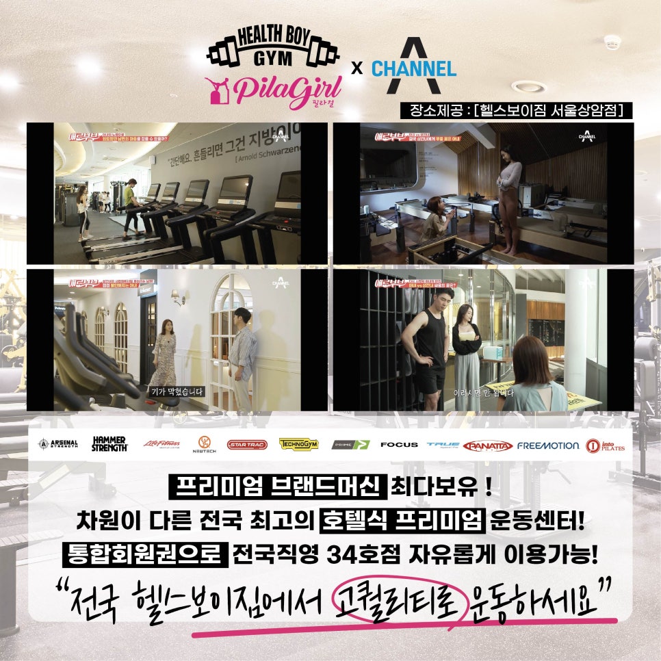 헬스보이짐가락프리미엄 이미지