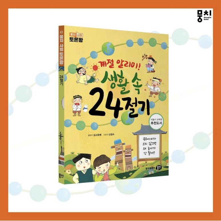 양주어린이서점 이미지