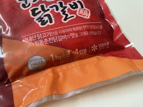 꼬꼬유통 이미지