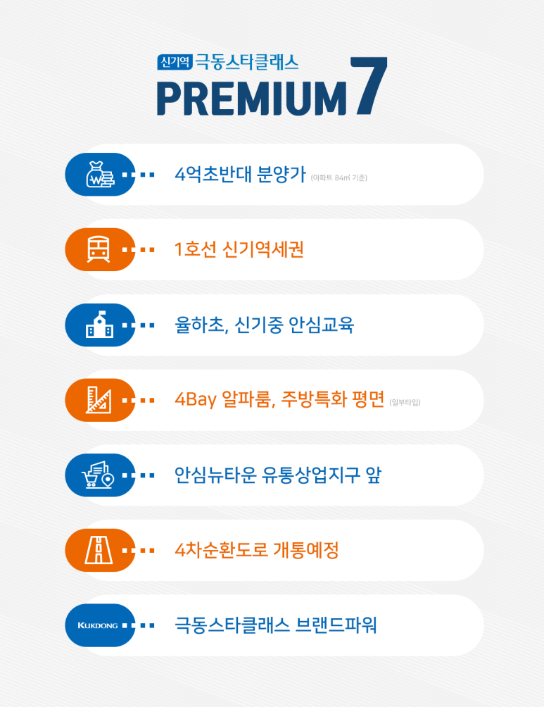 극동환경건설(주) 이미지