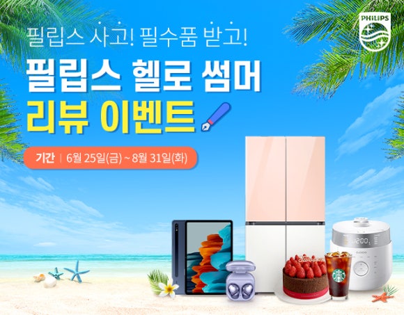 헬로아이몰 이미지