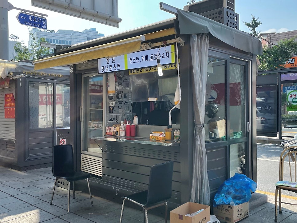 창신할머니가게 이미지