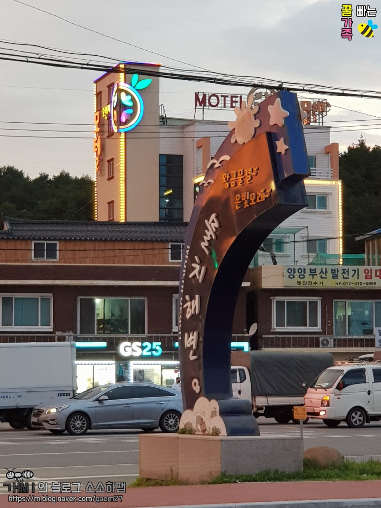 은빛모텔 이미지