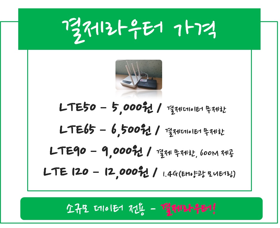 땡마트 이미지