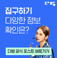 불다방 이미지