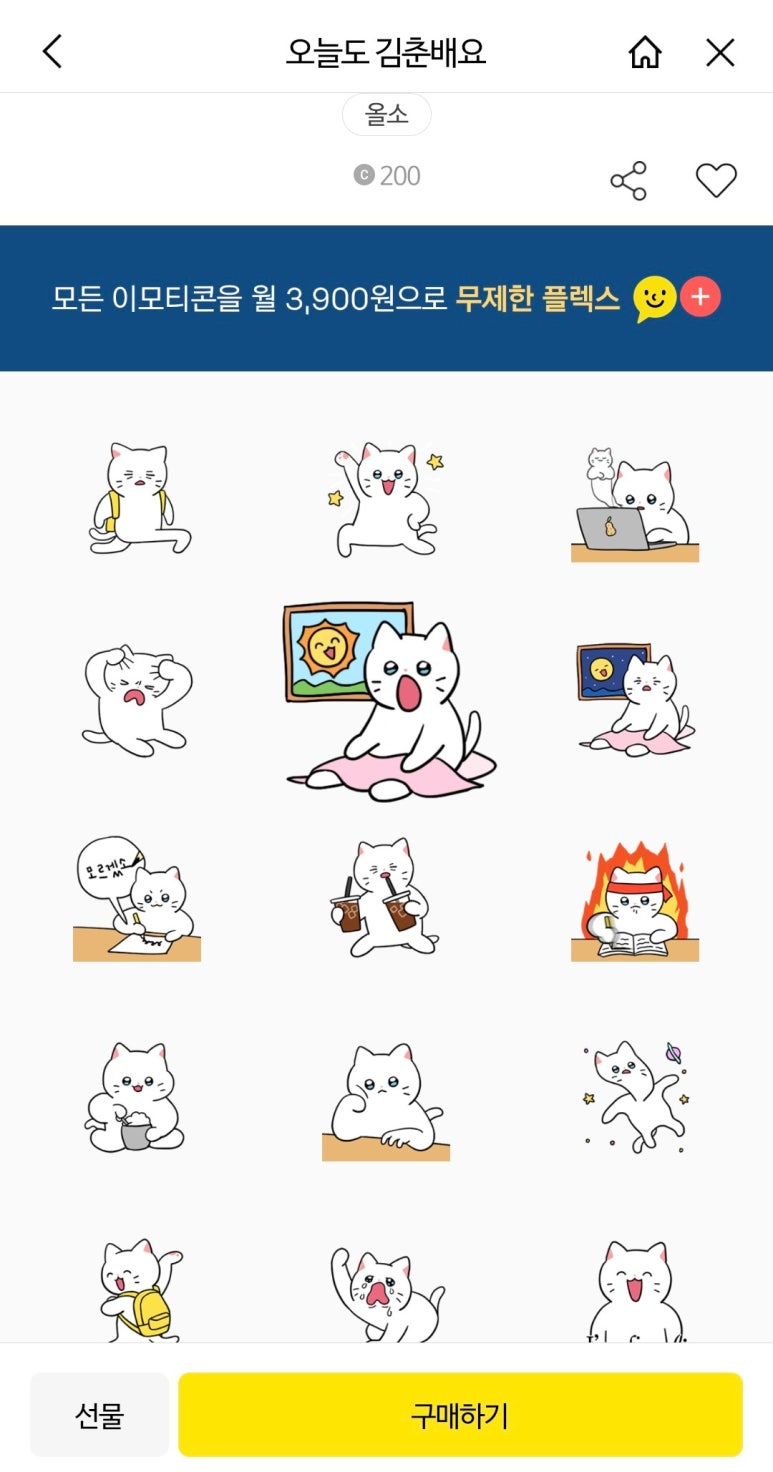 (주)미스터네이처 이미지