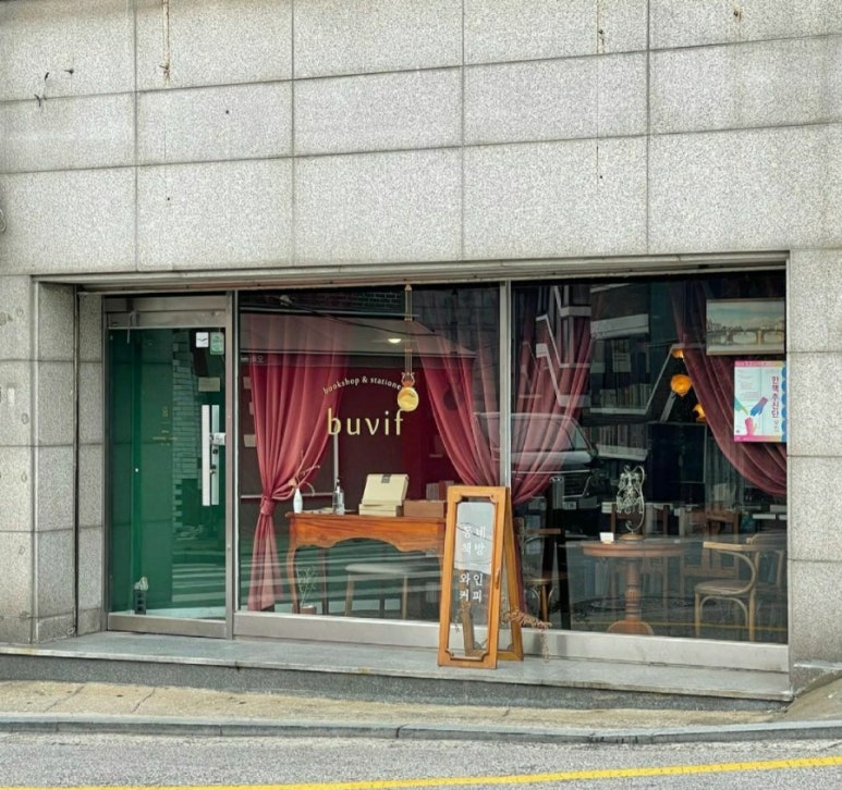 부비프 이미지