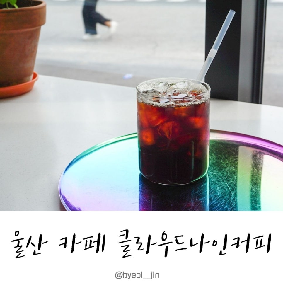클라우드나인커피 이미지