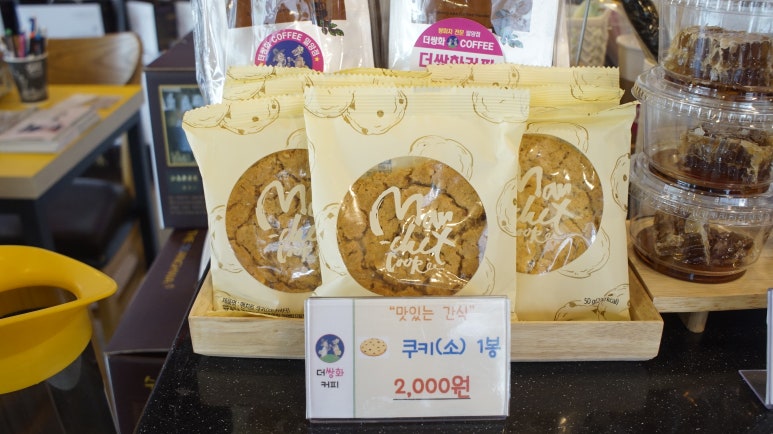 전통쌍화&커피 이미지