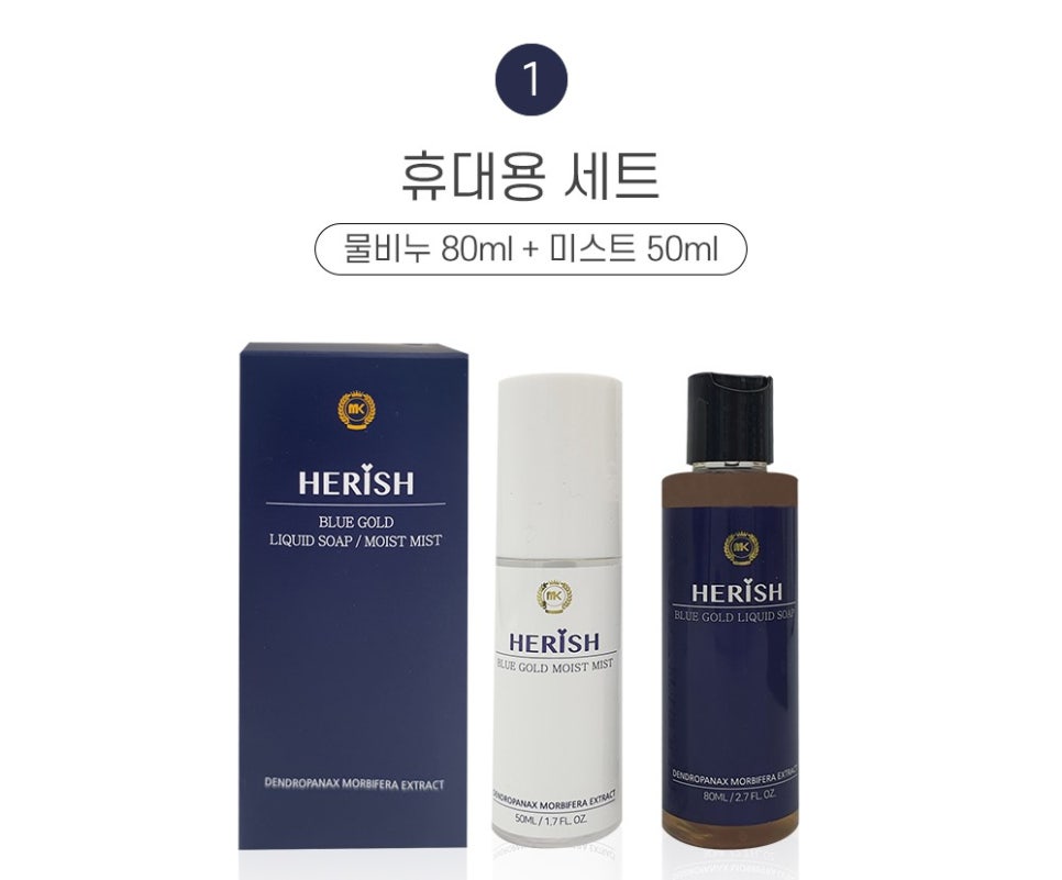 헤리쉬 이미지