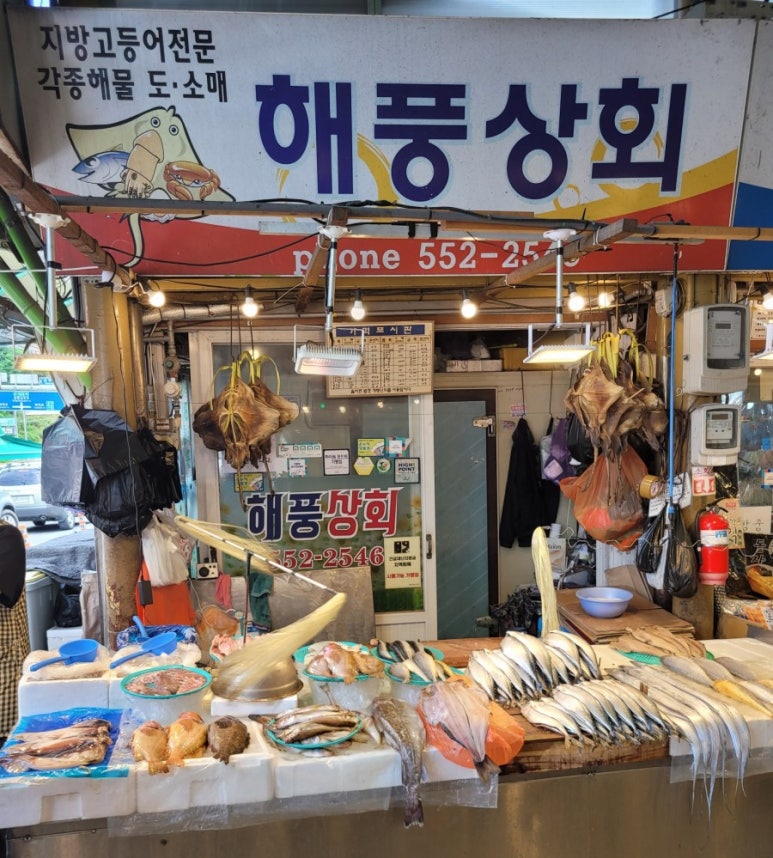 시장상회 이미지