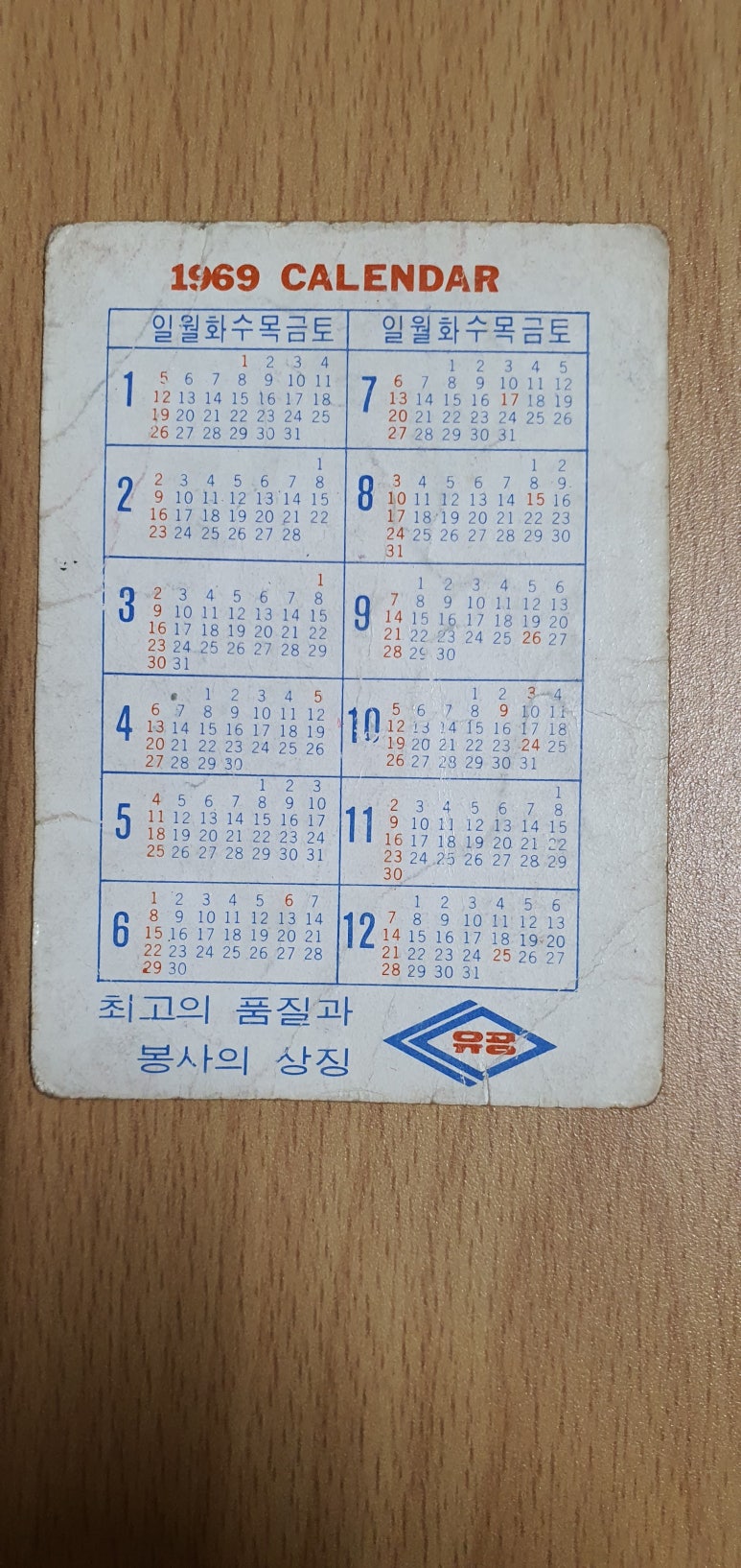 유공석유 이미지