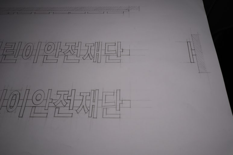 옥외광고사 이미지