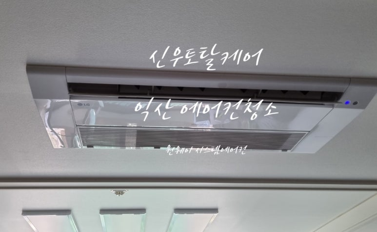 진지에어컨시스템 이미지