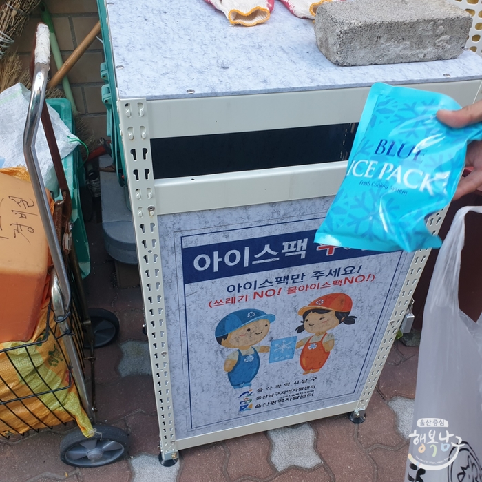 홈타운세탁소 이미지
