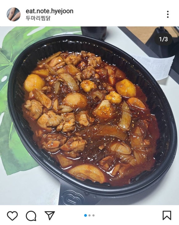 두찜일산행신점 이미지