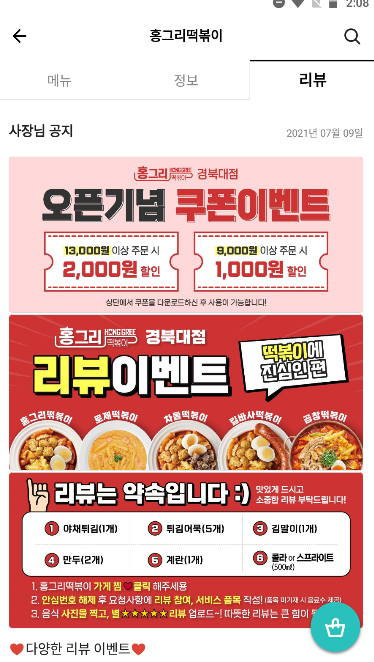 홍그리 이미지