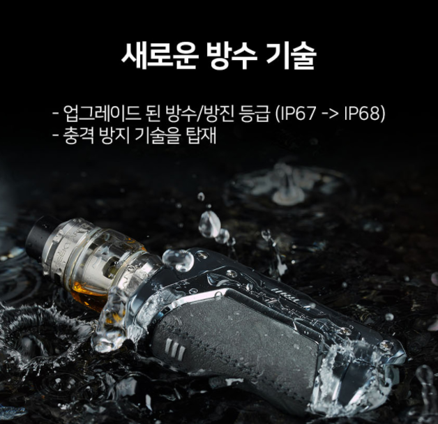 대전전자담배마켓유성 이미지