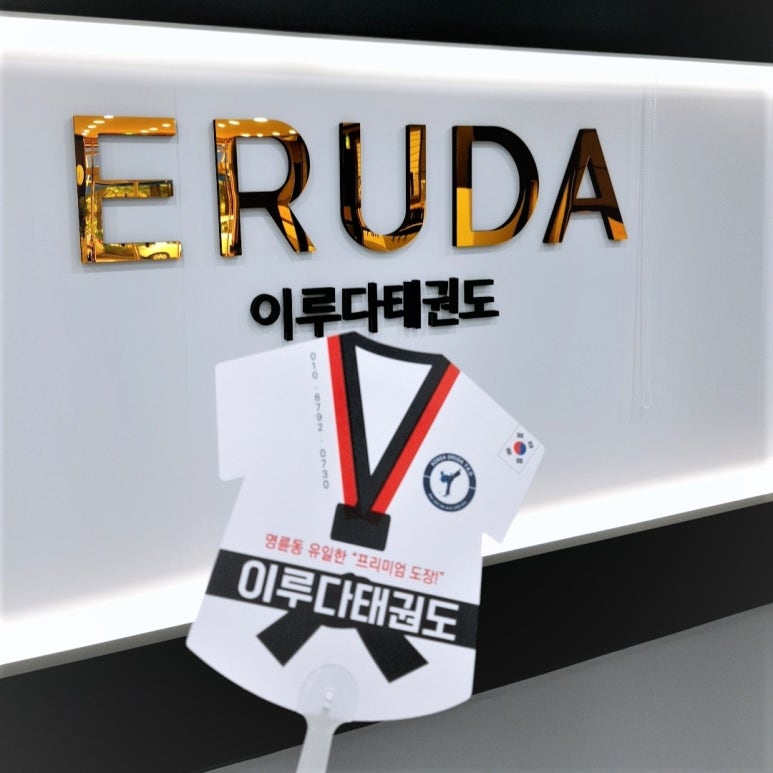 원주더샵어린이집 이미지