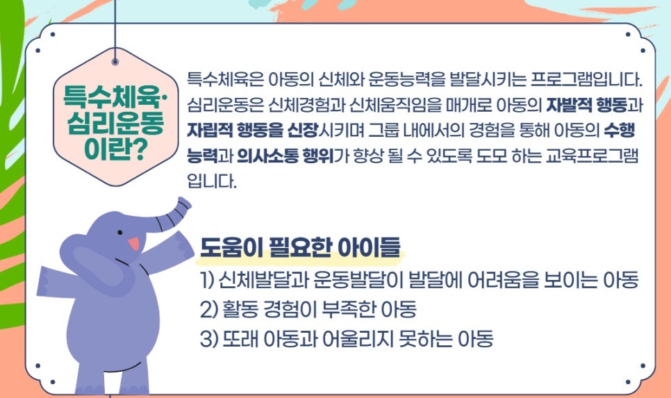 마곡웰소아청소년과의원 이미지