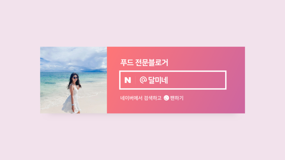 파리바게뜨(호구포역점) 이미지