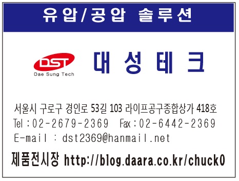 라이프공구종합상가 이미지