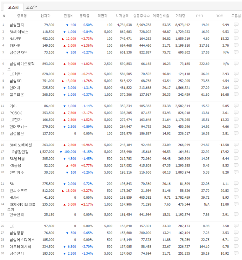 한솔이엔티 이미지