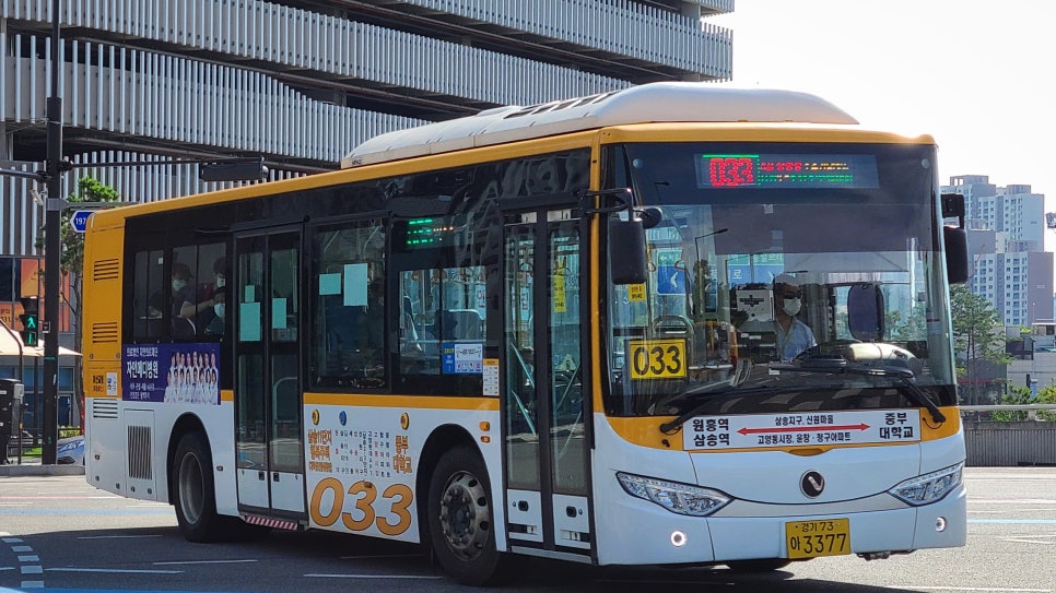 삼송마을 이미지