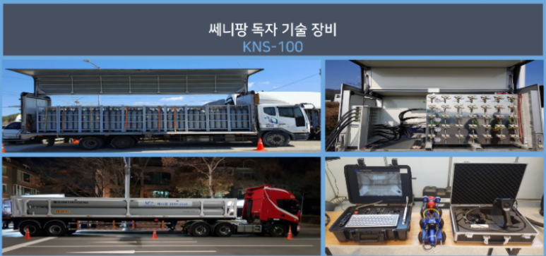 신진상수도 이미지