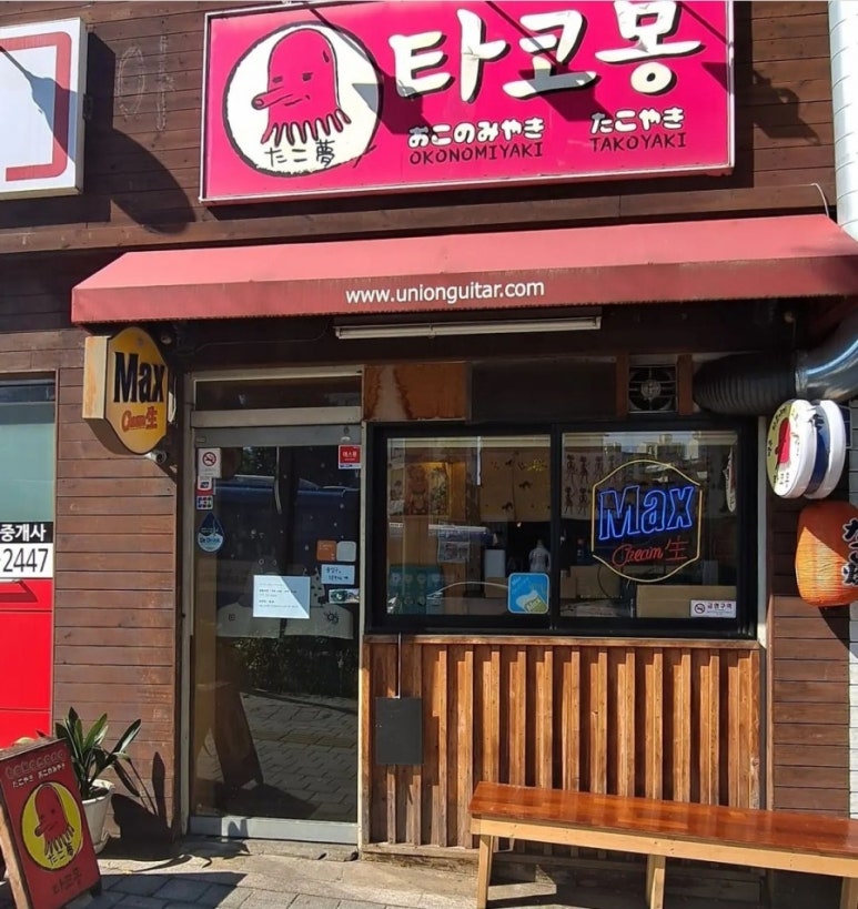 타코몽 이미지
