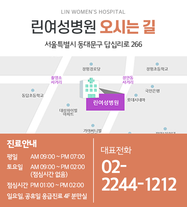 린병원 이미지
