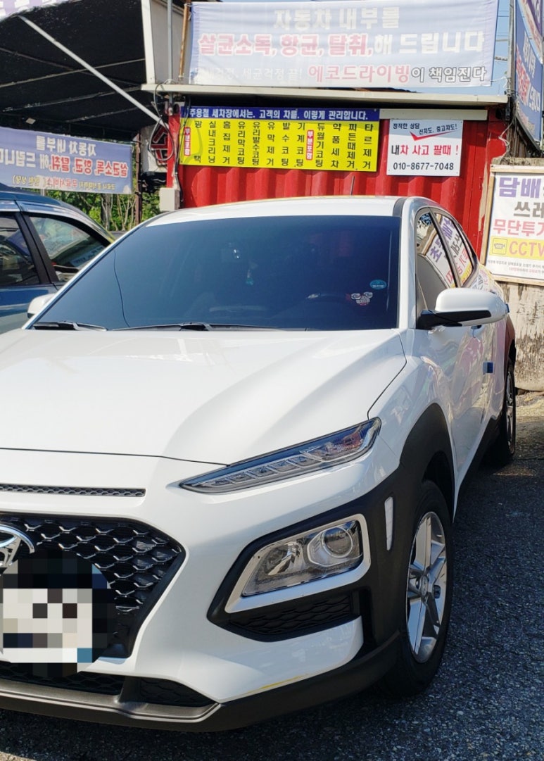 주용철세차장 이미지