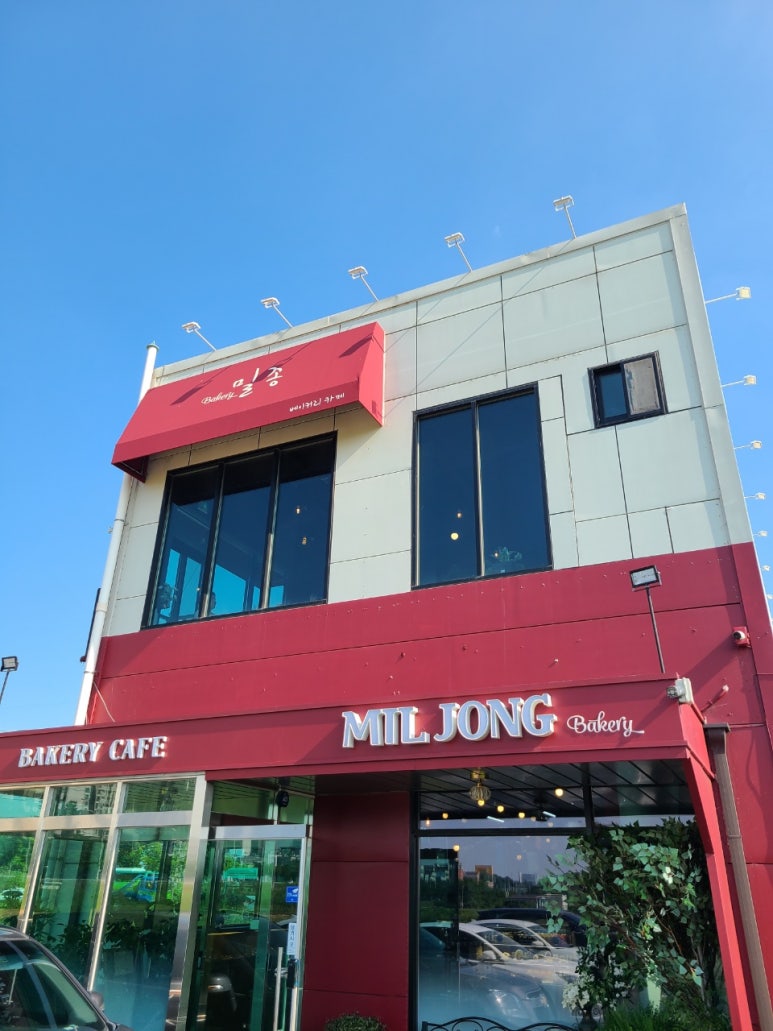 베이커리밀종 이미지