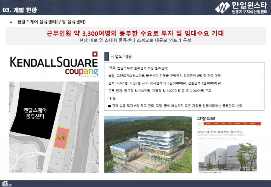 삼송이커피토스트와김밥 이미지